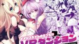 【中出し】 メメリスちゃんのえっちなVRダンジョン 【d_667812】