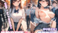 【中出し】 性教育学園X やりまくり！修学旅行編 vol.44【セリフ入有】 【d_668100】