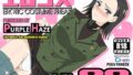 【中出し】 エロコス Vol.88 【d_668140】