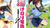【中出し】 湯けむり温泉 女湯覗いてイけるかな？Vol.1 【d_668235】