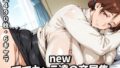 【中出し】 newママキャラ達の交尾集 【d_669350】