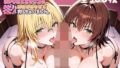 【中出し】 大キラいなヤツに弱みを握られた結果、おチ〇ポとおマ〇コの相性が良すぎて生ハメ許しちゃいました。【ティアーユ＆御門先生 編】 【d_670253】
