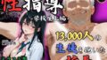 【中出し】 【4Kイラスト】1万3000人の生徒を抱いた校長による榊原春香への性指導（学校屋上編） 【d_670948】