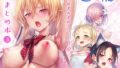 【中出し】 ねこはまんまがうつくしいまとめ本3 【d_671295】