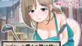 【中出し】 ラブドール職人の朝は早い 【d_672284】