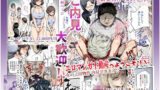 【中出し】 エロマンガ不動産へようこそ♪EX 女の子付物件内見できます！！ 【d_673173】