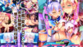 【中出し】 【ゲーム】装煌聖姫イースフィア〜淫虐の洗脳改造〜 【d_148972】