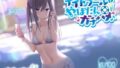 【中出し】 ヤリモクナンパとかまじぴえん 〜ナイトプールでやばたんガチハメ♪〜【KU100収録】 【d_216496】