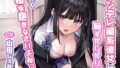 【中出し】 ツンデレ猫系彼女は恥ずかしがり屋〜早く私を抱きなさいよねっ！ 【d_268957】