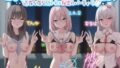 【中出し】 【KU100】おま〇こハメくらべオーディション！ 夜な夜な開かれる秘密のパーティー♪ 【d_280182】