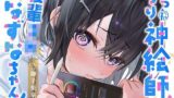 【中出し】 むっつり神絵師！後輩JKなずなちゃん！ 【d_308370】