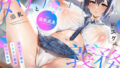 【中出し】 【クール低音】ダウナー爆乳JKとドスケベ義務えっち生活 【d_438685】