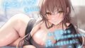 【中出し】 【あま恋2】だらハメ夏休み。僕を溺愛する幼馴染お姉ちゃんと汗だく純愛生おま◯こぬるぬるえっち 【d_438976】