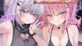 【中出し】 【KU100】眠らぬ街のマスカレード♪ パリピギャルズのえちかわパーティ！ 【d_559750】