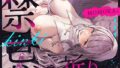 【中出し】 禁忌の祈り〜純潔のシスターは今日、穢される〜 【d_560276】