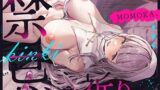 【中出し】 禁忌の祈り〜純潔のシスターは今日、穢される〜 【d_560276】