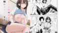 【中出し】 となりの席の友達と一緒にオナニーする話 【d_643155】