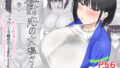【中出し】 塩対応の大塩さん2 【d_658407】