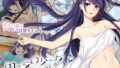 【中出し】 円交少女2〜J●アイドル真鈴の場合〜 The Motion Anime 前編 【d_663106】