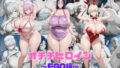 【中出し】 オチチヒロイン-FGO編- 【d_665826】