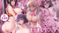 【中出し】 あやしいお水でモテまくりヤリまくり 【d_669720】