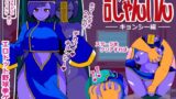 【中出し】 エロじゃんけん キョンシー編 【d_671305】