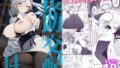 【中出し】 援助交配14 【d_672443】