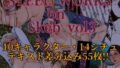 【中出し】 STEEL WORKS on Skeb vol3 【d_675103】