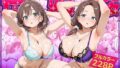 【中出し】 母娘姦  たわわな親子編 【d_675234】