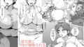【中出し】 従兄弟に母が寝取られる 【d_675262】