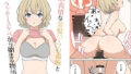 【中出し】 無表情な金髪ハーフの義妹とラッキースケベから始まる物語 【d_675694】