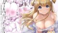 【中出し】 かんパイ弐 常時無常総集編2018〜2022 【d_676736】