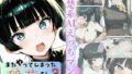 【中出し】 またやってしまった稲荷さん3 〜罰ゲーム編〜 【d_677005】