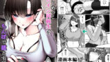 【中出し】 元いじめっこヒロイン同級生をちんぽで堕とす話 【d_677010】