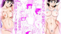 【中出し】 いずみちゃん敏感ハート9 【d_677103】