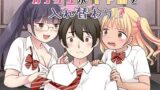 【中出し】 秀才先輩カノジョがギャルと入れ替わり！？ 【d_677163】