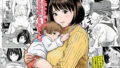 【中出し】 義父に弱みを握られ無限ドスケベした堕ち人妻。 【d_678382】