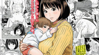【中出し】 義父に弱みを握られ無限ドスケベした堕ち人妻。 【d_678382】