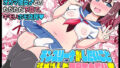 【中出し】 チンズリーナがしたいこと詰め込んだ下品でキモい本 【d_681412】